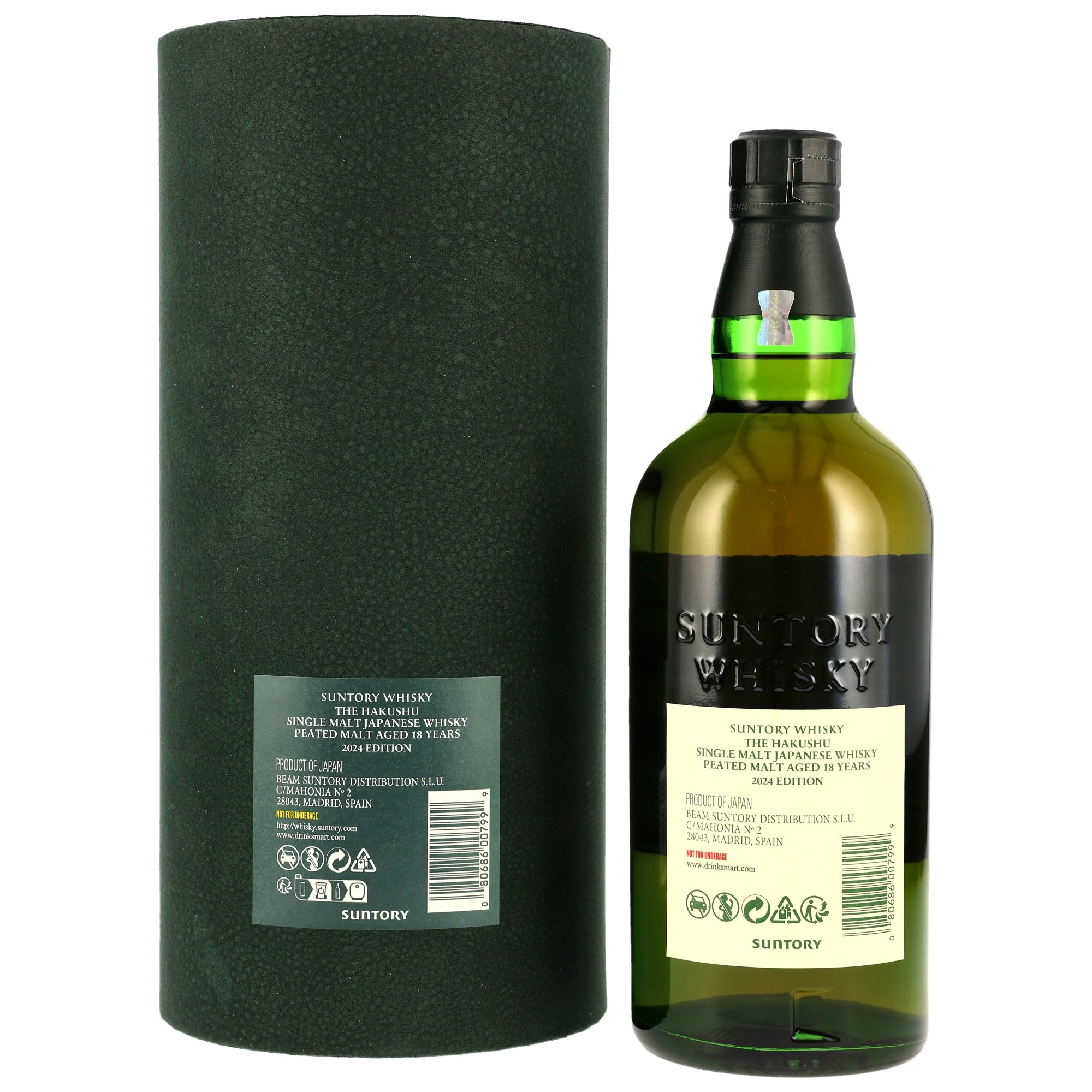 Hakushu Peated Malt 18 y.o. Tsukuriwake 2024 Edition