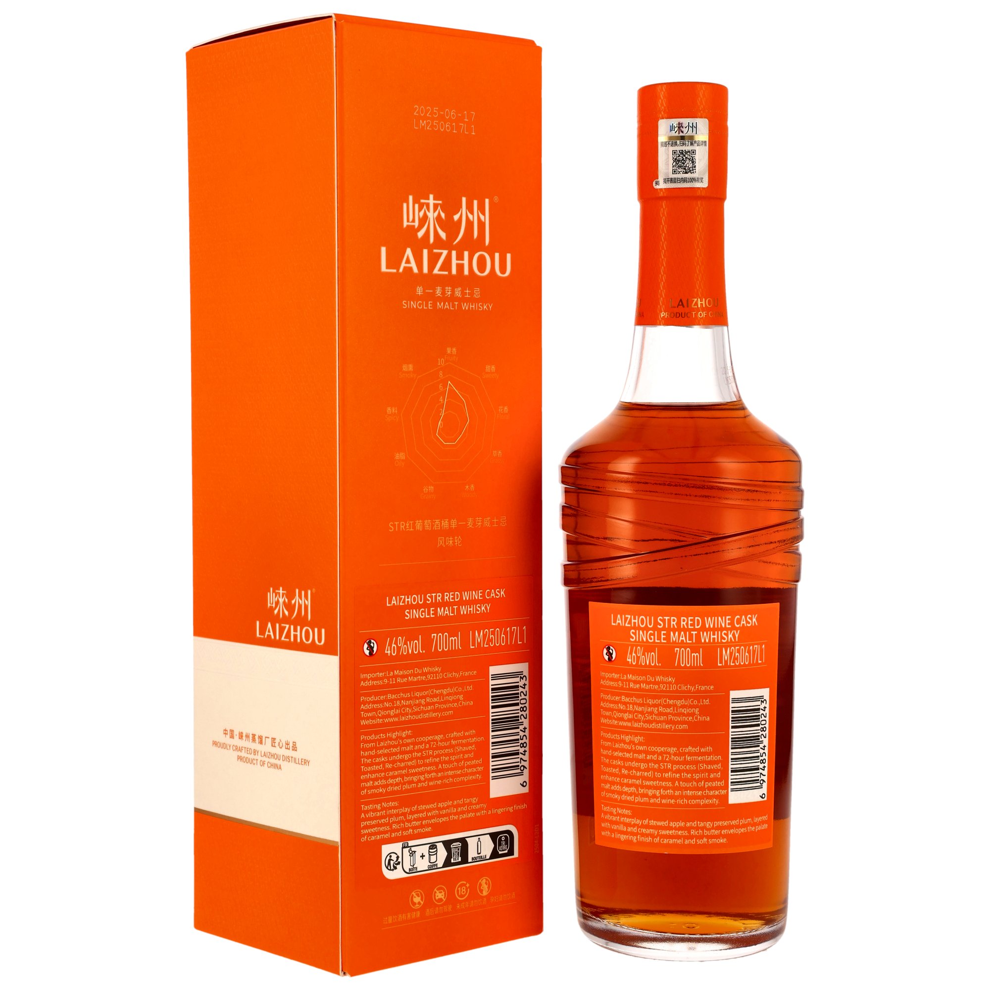 Laizhou STR Red Wine Cask - Chinese Single Malt Whisky
