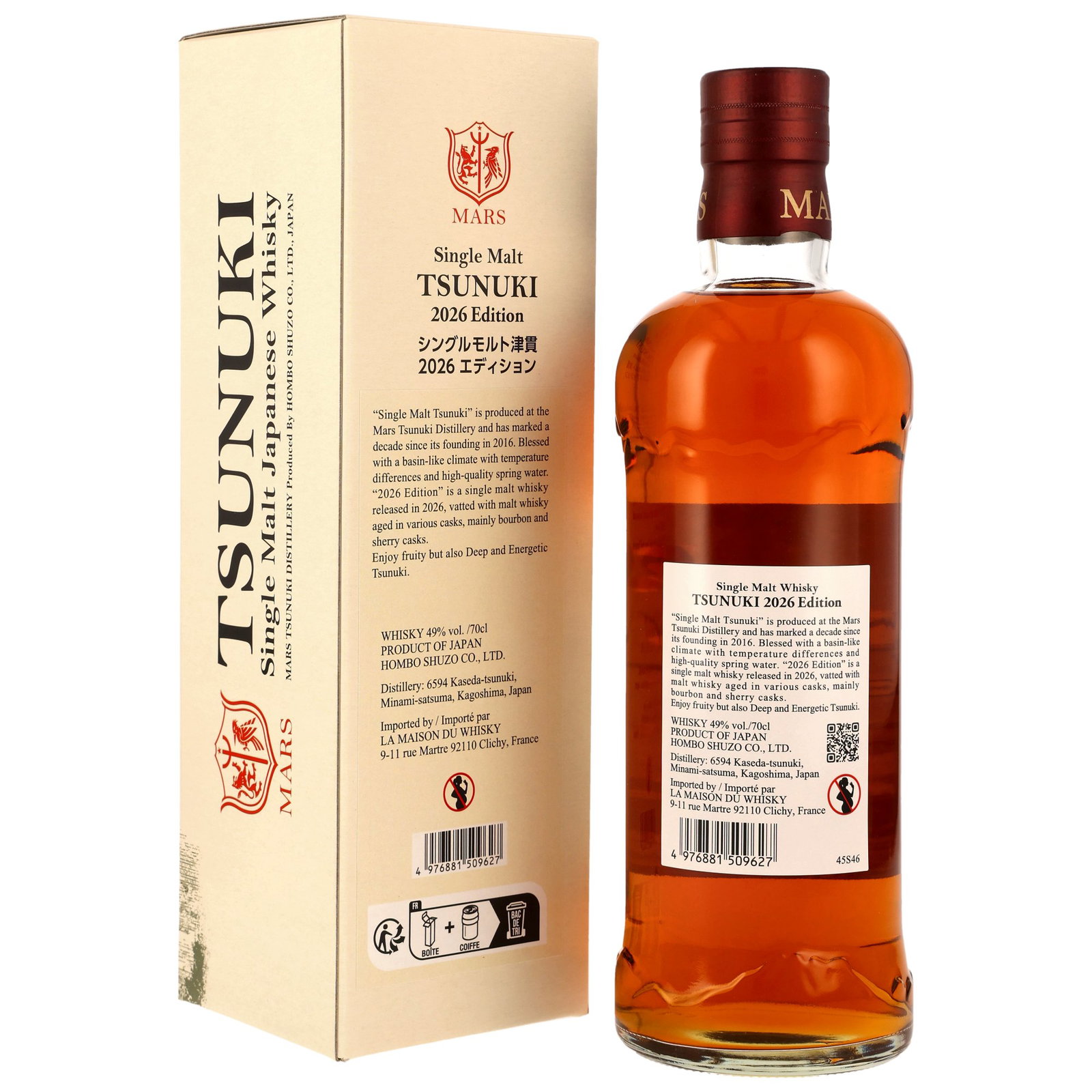 Mars Tsunuki 2026 Edition - Single Malt Japanese Whisky | 520563