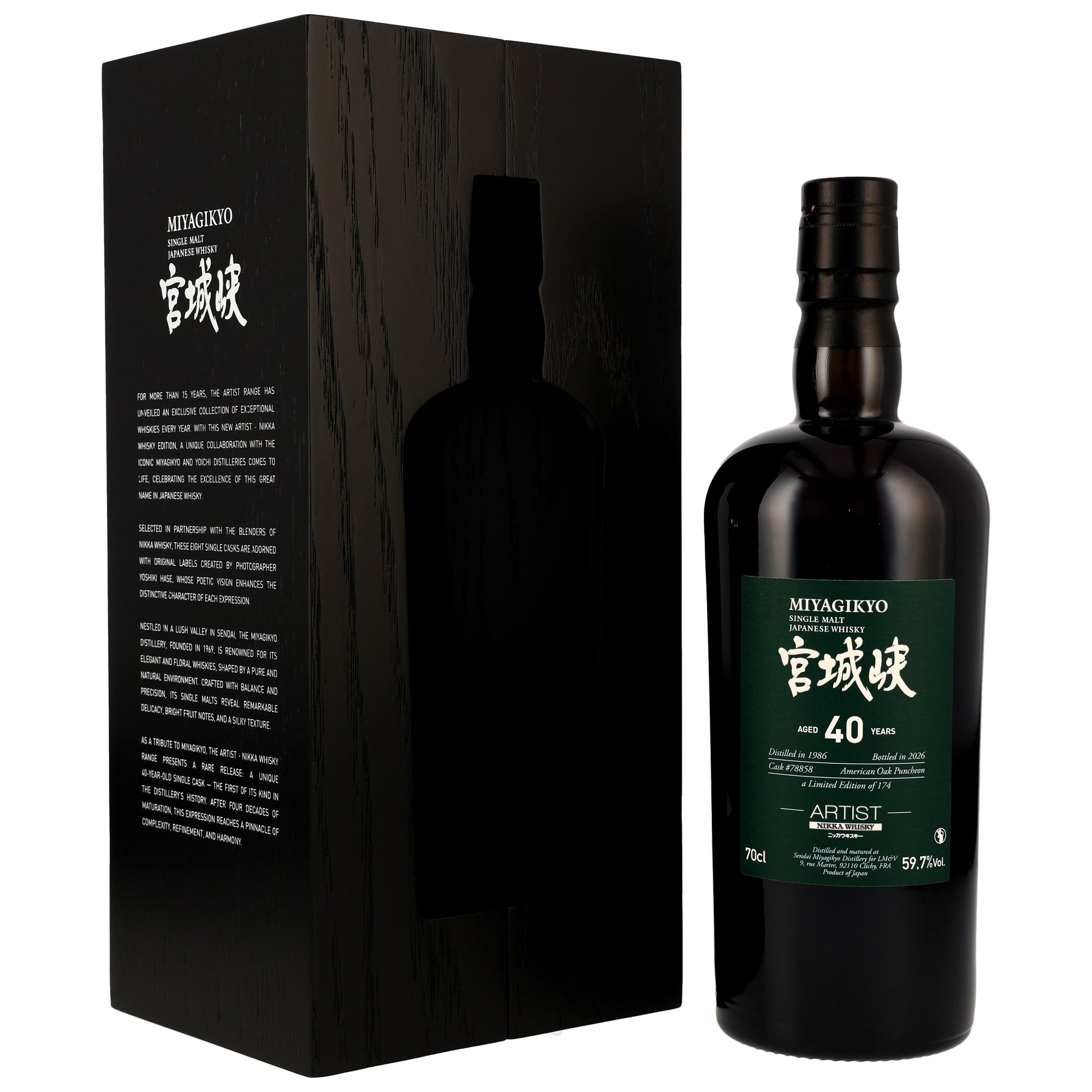 Nikka Miyagikyo 1986/2026 - 40 y.o. - New American Oak #78858 - Artist Collection