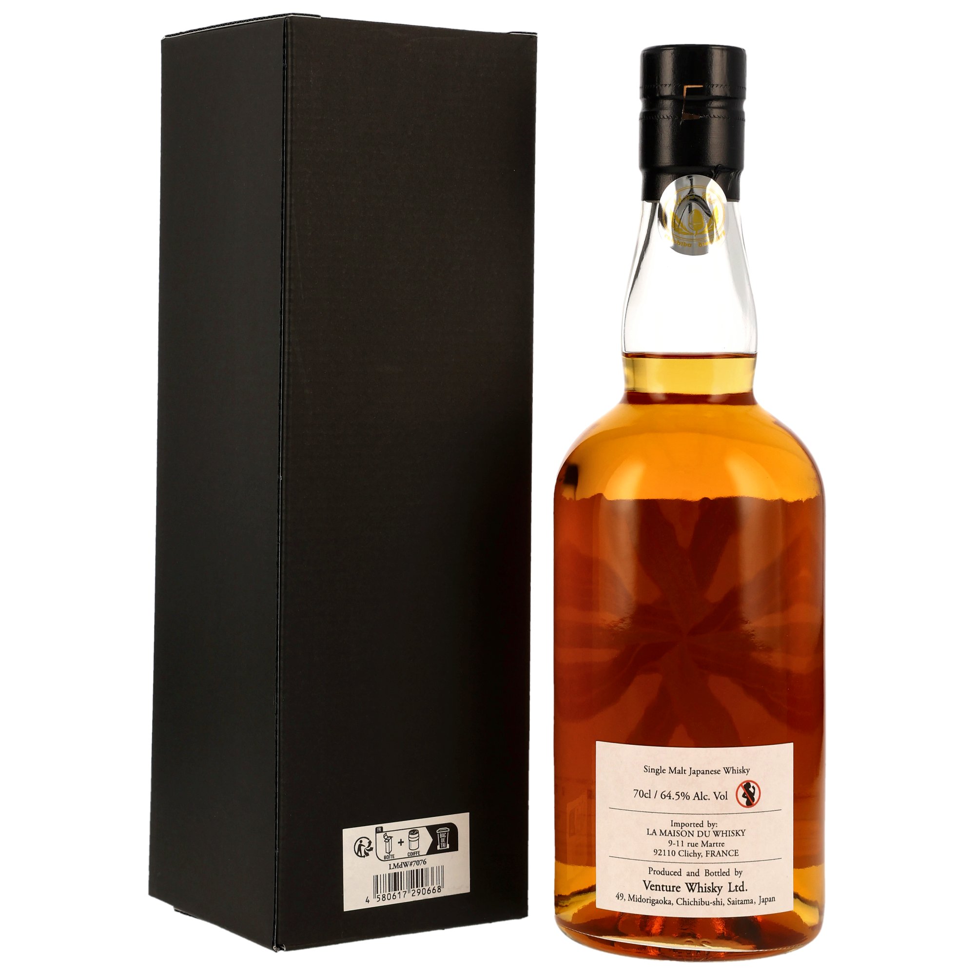 Chichibu 2016 - 2nd Fill Ex-peated Bourbon Barrel #7076 - Foundations