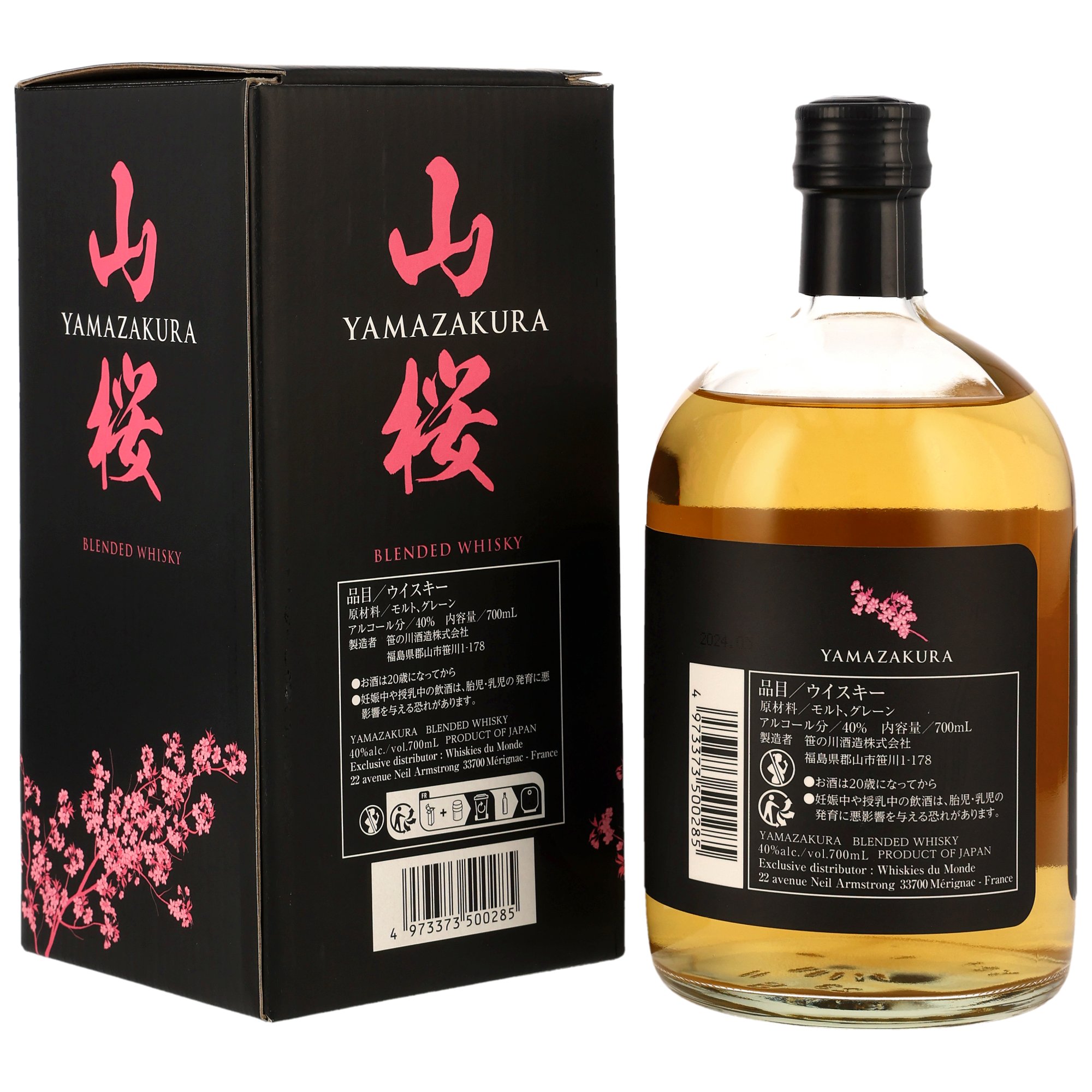 Yamazakura Blended Whisky (Japan)