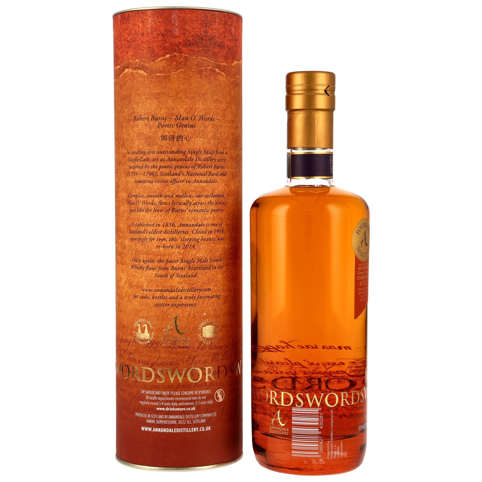 Annandale 2017/2023 Man O' Words Founders Selection - Double Oak #1639