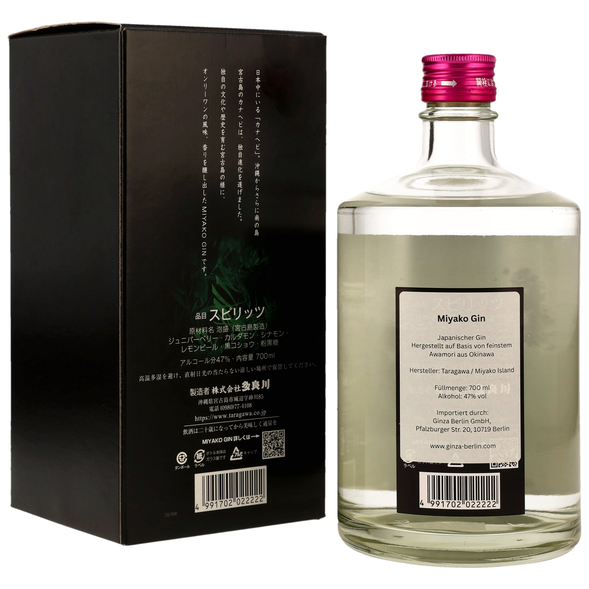 Miyako Gin - Taragawa Distillery